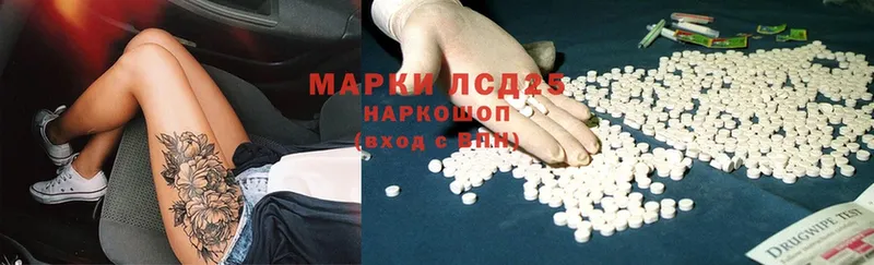 Лсд 25 экстази ecstasy  закладка  Звенигород 